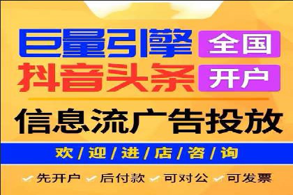 知乎信息流广告案例分析