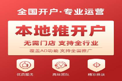百度SEM推广实战经验，教你轻松实现业绩增长